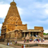 Thanjavur